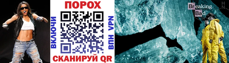 Метамфетамин Methamphetamine  ОМГ ОМГ зеркало  Мелеуз  цены наркотик 
