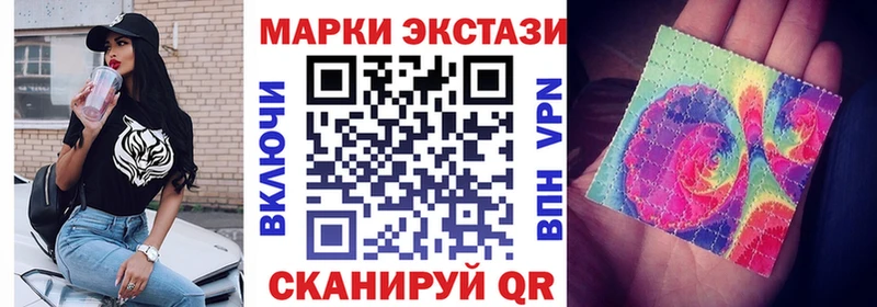 Марки N-bome 1500мкг  Мелеуз 