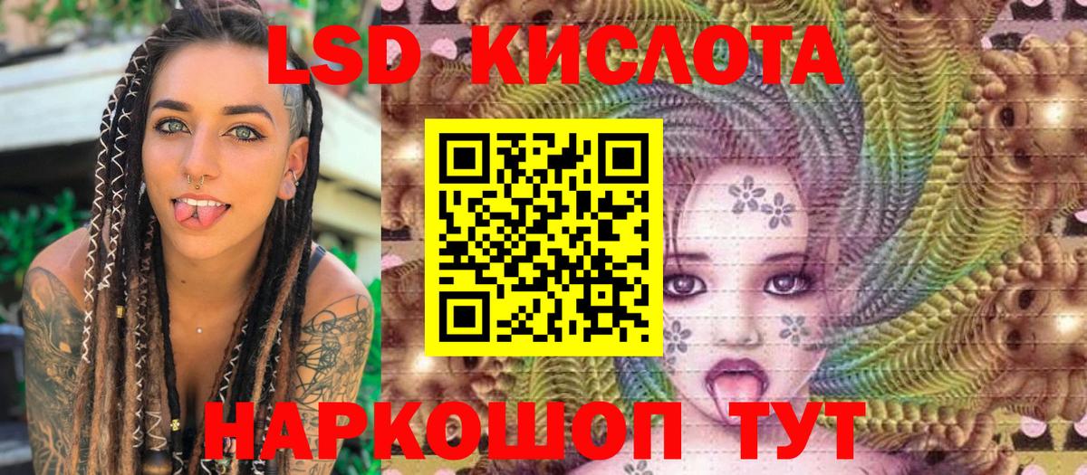 Наркотические марки 1,5мг Мелеуз